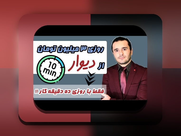 آیا برای بازی پول واقعی نیاز است؟ راهنمای جامع برای کاربران سایت شرط بندی ایرانی