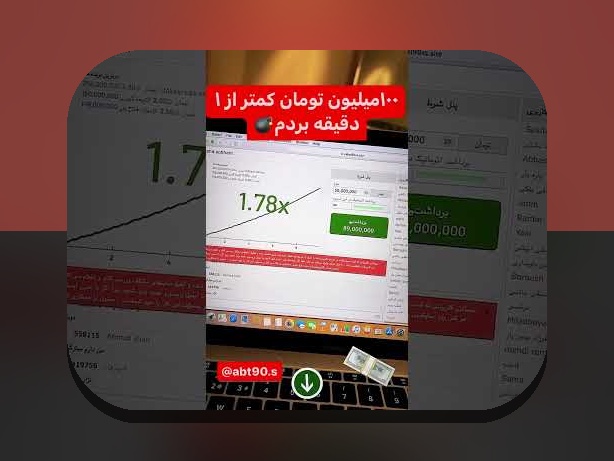 دانلود اپلیکیشن وان ایکس بت فارسی: راهنمای جامع برای کاربران ایرانی سایت شرط بندی