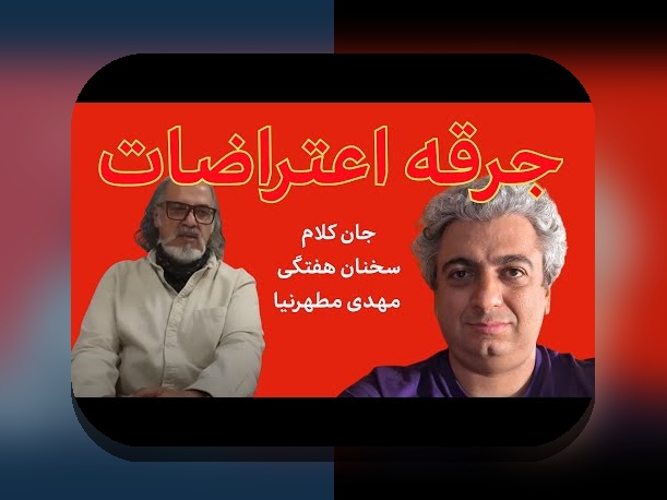 همه چیز درباره قانون ۳۰۳ مدنی و نقش آن در سایت‌های شرط بندی ایرانی