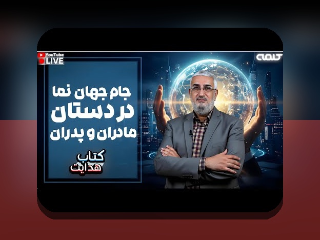 چگون در (چگوندر) چیست و چگونه در سایت شرط بندی به کار می‌رود؟ راهنمای کامل برای کاربران ایرانی